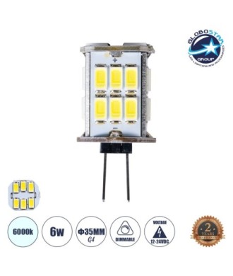 GLOBOSTAR® G4BACK 76135 Λάμπα G4 LED 6W 720lm 320° DC 12-24V IP20 Ψυχρό Λευκό 6000K Dimmable - Sanan SMD Chip - Back Pin - Μ1.9 x Π1.9 x Υ3.7cm - 2 Χρόνια Εγγύηση